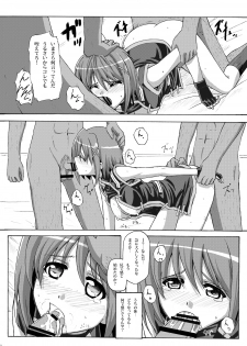 [Arpeggio (WAWON)] Hayate Taichou Yoru no Oshigoto (Mahou Shoujo Lyrical Nanoha) [Digital] - page 23