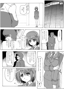 [Arpeggio (WAWON)] Hayate Taichou Yoru no Oshigoto (Mahou Shoujo Lyrical Nanoha) [Digital] - page 4