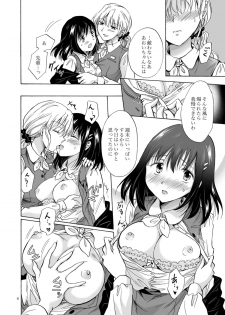 [peachpulsar (Mira)] OL-san ga Oppai dake de Icchau Manga [Digital] - page 8