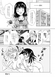 [peachpulsar (Mira)] OL-san ga Oppai dake de Icchau Manga [Digital] - page 21