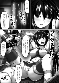 [Anthology] 2D Comic Magazine Me ga Heart ni Natte Kairaku Ochi suru Heroine-tachi Vol. 2 [Digital] - page 41