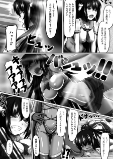 [Anthology] 2D Comic Magazine Me ga Heart ni Natte Kairaku Ochi suru Heroine-tachi Vol. 2 [Digital] - page 40