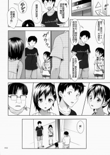 (C88) [antyuumosaku (malcorond)] Meikko na Syoujo no Ehon 5 -Kouhen- [Chinese] [佳奈助汉化组] - page 32