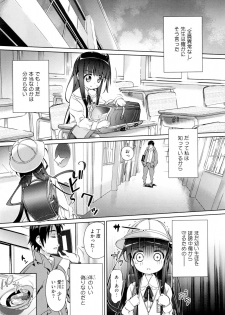 [Dr.momo] Otome no Skirt no naka wa Himitsu de Ippai [Digital] - page 26