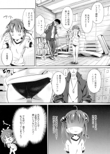 [Dr.momo] Otome no Skirt no naka wa Himitsu de Ippai [Digital] - page 8