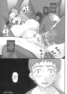 (C76) [Gachinko Shobou (Koban)] Netorareta Hime Kihei (Fate/stay night) [English] [N04h] - page 2