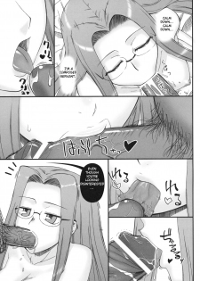 (C76) [Gachinko Shobou (Koban)] Netorareta Hime Kihei (Fate/stay night) [English] [N04h] - page 12