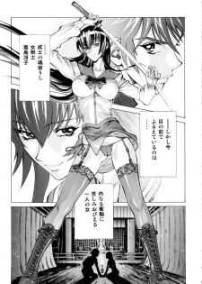 (SC52) [Human High-Light Film (Shiosaba)] Saeko (Gakuen Mokushiroku Highschool of the Dead) - page 5