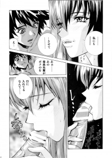 (SC52) [Human High-Light Film (Shiosaba)] Saeko (Gakuen Mokushiroku Highschool of the Dead) - page 14