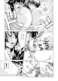 (SC52) [Human High-Light Film (Shiosaba)] Saeko (Gakuen Mokushiroku Highschool of the Dead) - page 9