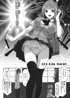 [Ryoh-zoh] Love to Like EZR [Digital] - page 11