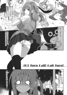 [Ryoh-zoh] Love to Like EZR [Digital] - page 48