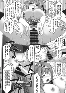 [Ryoh-zoh] Love to Like EZR [Digital] - page 27