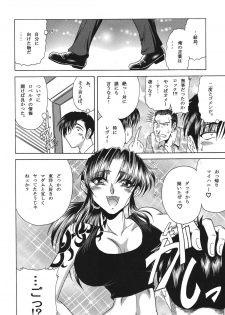 [Circle Taihei-Tengoku (Towai Raito)] ZONE 42 Un perro de la caza mojado (BLACK LAGOON) [Digital] - page 24