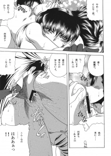 [Circle Taihei-Tengoku (Towai Raito)] ZONE 42 Un perro de la caza mojado (BLACK LAGOON) [Digital] - page 15