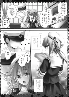 (C88) [Kinokonomi (kino)] Ame mo Shitataru Ii Harusame (Kantai Collection -KanColle-) - page 5