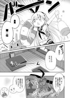 (C88) [Ichigosize (Natsume Eri)] Teitoku! Hayaku Shitekudasai! 2 (Kantai Collection -KanColle-) - page 5