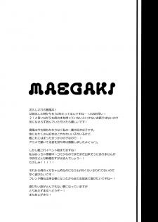 (C88) [Ichigosize (Natsume Eri)] Teitoku! Hayaku Shitekudasai! 2 (Kantai Collection -KanColle-) - page 4