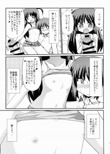 (COMIC1☆9) [MUSA-C (ASH)] Sister Children (Tenshi no 3P!) - page 10