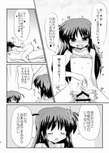 (COMIC1☆9) [MUSA-C (ASH)] Sister Children (Tenshi no 3P!) - page 17