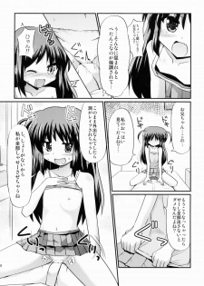 (COMIC1☆9) [MUSA-C (ASH)] Sister Children (Tenshi no 3P!) - page 9