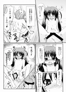 (COMIC1☆9) [MUSA-C (ASH)] Sister Children (Tenshi no 3P!) - page 5