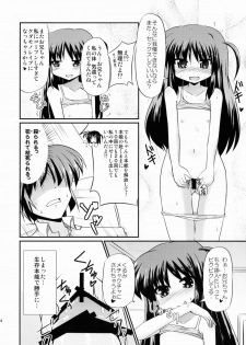 (COMIC1☆9) [MUSA-C (ASH)] Sister Children (Tenshi no 3P!) - page 13