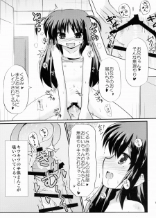 (COMIC1☆9) [MUSA-C (ASH)] Sister Children (Tenshi no 3P!) - page 14