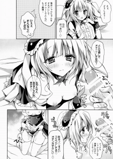 (C88) [LOOPTHELOOP! (Herurun)] Gochuumon wa Sharo-chan Desu ka? ~Omochikaerihen~ (Gochuumon wa Usagi Desu ka?) - page 7