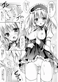 (C88) [LOOPTHELOOP! (Herurun)] Gochuumon wa Sharo-chan Desu ka? ~Omochikaerihen~ (Gochuumon wa Usagi Desu ka?) - page 8