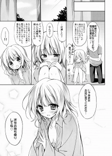 (C88) [LOOPTHELOOP! (Herurun)] Gochuumon wa Sharo-chan Desu ka? ~Omochikaerihen~ (Gochuumon wa Usagi Desu ka?) - page 16