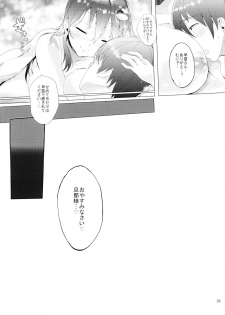 (Reitaisai 12) [Dobu no Hotori. (Himuro)] Shinkon Kochiya2 PREVIEW (Touhou Project) - page 35