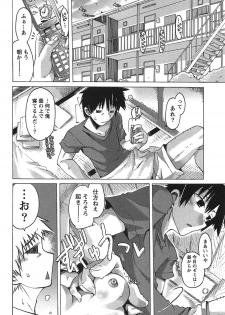 [Takasaki Takemaru] Damekko Girls. - page 9