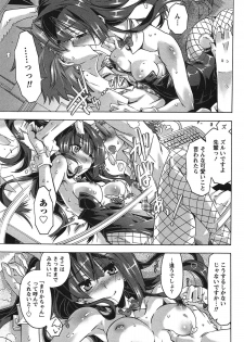 [Takasaki Takemaru] Damekko Girls. - page 40