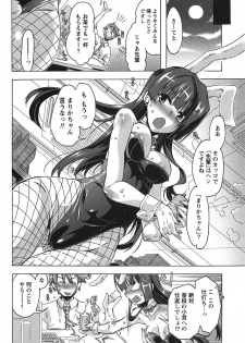 [Takasaki Takemaru] Damekko Girls. - page 37