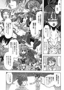 [Takasaki Takemaru] Damekko Girls. - page 34