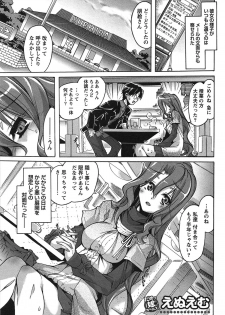 [Takasaki Takemaru] Damekko Girls. - page 50