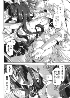 [Takasaki Takemaru] Damekko Girls. - page 45
