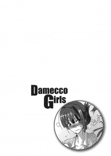 [Takasaki Takemaru] Damekko Girls. - page 49