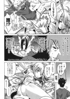 [Takasaki Takemaru] Damekko Girls. - page 11