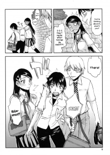 [Satou Toshio] Watashi wa Hoka no Otoko to, SEX Shite, SEX Shite, SEX o Shita. ~Itsunomanika Kanojo wa~ Ch. 1-3 [English] [N04h] - page 9