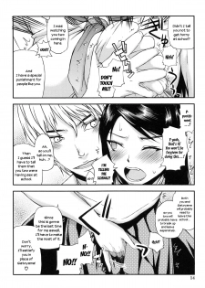 [Satou Toshio] Watashi wa Hoka no Otoko to, SEX Shite, SEX Shite, SEX o Shita. ~Itsunomanika Kanojo wa~ Ch. 1-3 [English] [N04h] - page 17