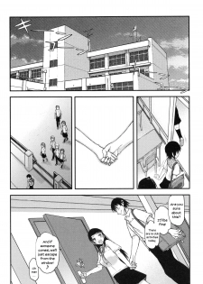 [Satou Toshio] Watashi wa Hoka no Otoko to, SEX Shite, SEX Shite, SEX o Shita. ~Itsunomanika Kanojo wa~ Ch. 1-3 [English] [N04h] - page 11