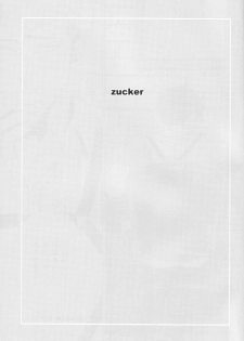 [Ranchiki (akabeko)] zucker (Shingeki no Kyojin) - page 2