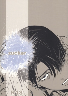 [Ranchiki (akabeko)] zucker (Shingeki no Kyojin) - page 1