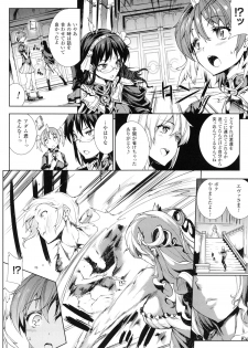 [Erect Sawaru] Shinkyoku no Grimoire II -PANDRA saga 2nd story- - page 13