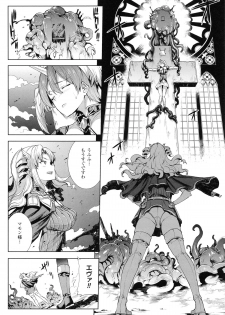 [Erect Sawaru] Shinkyoku no Grimoire II -PANDRA saga 2nd story- - page 43