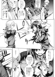 [Erect Sawaru] Shinkyoku no Grimoire II -PANDRA saga 2nd story- - page 38