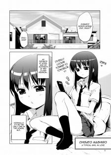 (COMITIA97) [Muchakai (Mucha)] Chii-chan Kaihatsu Nikki | Development Diary Ch.1 – Chii-chan Development Diary 1 [English] {2d-market.com} - page 3