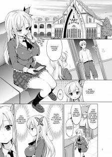 (C81) [Muchakai (Mucha)] Boku wa Ryoujoku ga Suki | Hagasuki – I very much like rape (Boku wa Tomodachi ga Sukunai) [English] [2d-market.com] [Decensored] - page 2